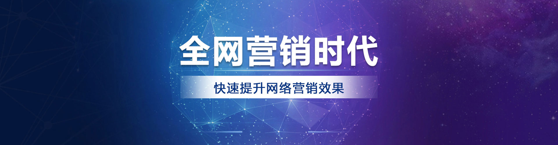 马鞍山百度推广排名