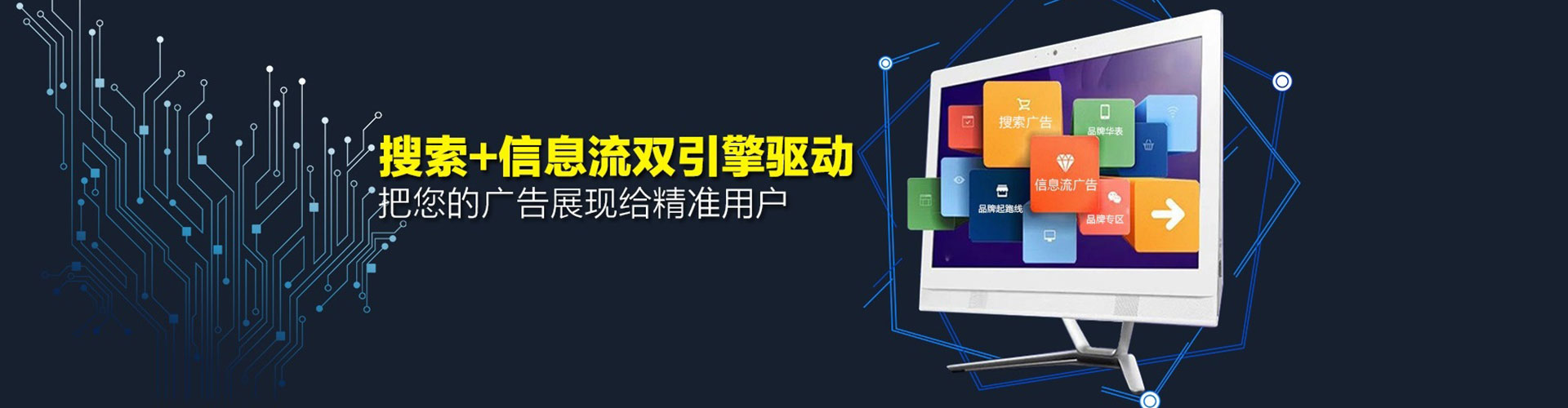 马鞍山sem怎么做
