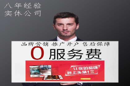 旅游行业SEM优化师案例分享——如何精准投放广告